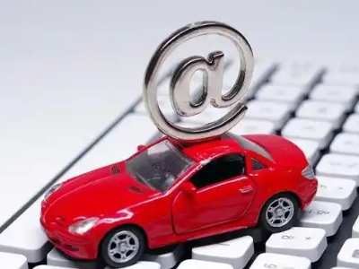 宜州汽车抵押贷款和汽车消费贷款有什么区别